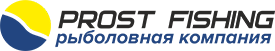 «Prost Fishing» - рыболовная компания