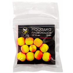 Насадка плавающая двухцветная LION BAITS Мандарин 12х10мм 10шт - фото 21462