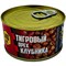 Тигровый орех консерв. Lion Baits Клубника 140м - фото 21497