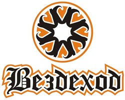 Сапоги ЭВА Вездеход