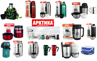 Термосы Арктика