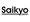 Крючок Saikyo
