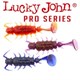 Съдобный силикон LJ Pro Series ALIEN BUG