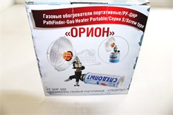 Обогреватель газ Следопыт ОРИОН с переходником,пьезо,цанг/резьба 1,2кВт, GHPS02 - фото 10719