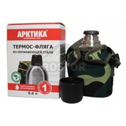 Термос-Фляга 901-600 мл - фото 13040