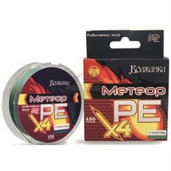 Шнур Волжанка Метеор Х4 150м/0,26мм/12,72кг - фото 13162