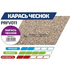 Прикормка Flagman Pro Карась чеснок 1кг - фото 16284