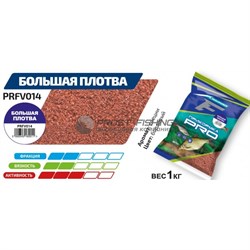 Прикормка Flagman Pro Большая Плотва 1кг - фото 16485