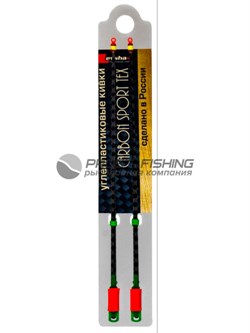Сторожок углепластиковый Style Visible Carbon Sport tex 300мкр / 130мм / 0.5гр - фото 16924