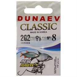 Крючок Dunaev Classic серия 202 / № 8 - фото 18429