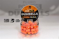 Дамбелсы Ultrabaits плавающие 10х14мм/ 30гр Слива - фото 19184