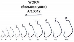 Крючок офсет.FishSeason Worm бол.ушко 3312 №1/0 - фото 20657
