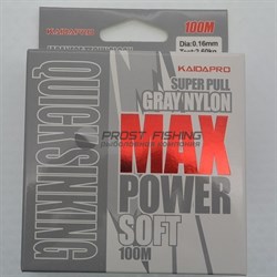 Леска Kaida Max Power Sinking 100м /0.16мм/ 2.6кг - фото 21181