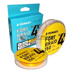 Шнур DUNAEV FORTBRAID PEx4 Orange 150m #1.5/0,209мм (11.0 кг) - фото 23000