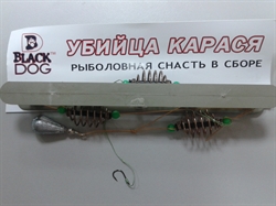 Убийца карася - фото 4586