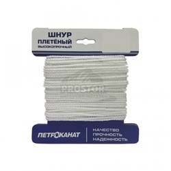 Шнур хоз п/п Петроканат с сердечн Универсал 3мм/20м 85кг еврокарточка - фото 9401