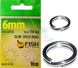 Кольцо заводное 8мм 20кг FISH Season SPLIT RING - фото 9507
