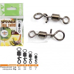 Вертлюг HITFISH с застёжк быстросъёмн Spinner Snap swivel №8 - фото 9571