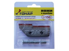 Ножи для ледобура Тонар НДЛ-150