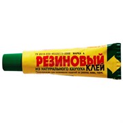 Клей резиновый Марка-А туба 45мл.
