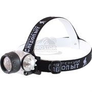 Фонарь налобн.Следопыт ЦИКЛОП 5Led, 2 режима, 3хААА, PF-PFL-HL15