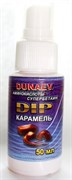 Ароматизатор спрей DUNAEV Амино-Дип 50мл Карамель