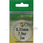 Поводковый мат.FishSeason флюр.0,35мм/7,9кг/3м