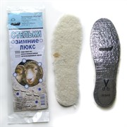 Стельки фольгированные ПИК Люкс,шерсть.мех