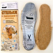 Стельки фольгированные ПИК Верблюд,шерст.мех