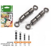 Вертлюг тройной HITFISH цепочка Triple Rolling Swivel №12 / 24lb/11кг /4шт