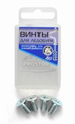 Винты д/ледобура 4шт ТК