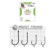 Крючок Cobra CF201 Feeder №12