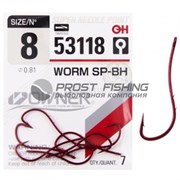 Крючки OWNER Worm SP-BH 53118 №8