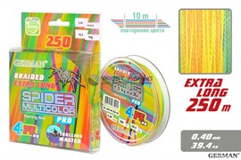 Плетёный шнур German Spider Multicolor Pro 250м / 0,40мм / 39.4кг