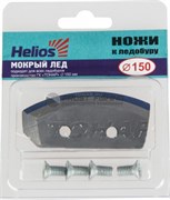 Ножи к ледобуру Тонар Helios Мокрый лёд d-150мм (L)