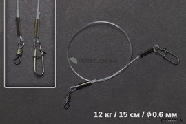 Поводок флюорокарбон German d 0,6мм / 14кг / 15cм