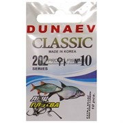 Крючок Dunaev Classic серия 202 / № 10
