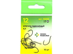Крючок Fish Season Aji-Ring BN №12 10093-12F