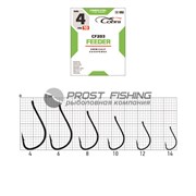 Крючок Cobra CF203 Feeder №4