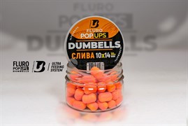 Дамбелсы Ultrabaits плавающие 10х14мм/ 30гр Слива
