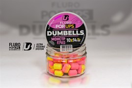 Дамбелсы Ultrabaits плавающие 10х14мм/ 30гр Монстр краб