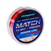 Леска Flagman Match and Feeder Sinking Line 150м / 0.148мм / 2.9кг