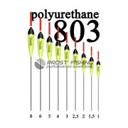 Поплавок Wormix полиуретан 803 2.5