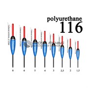 Поплавок Wormix полиуретан 116 1.5г