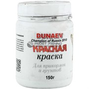Краска д/прикормки Dunaev сухая 150г Красная