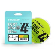 Шнур DUNAEV FORTBRAID PEx4 Dark Green 150m #1.2/0,187мм (9,2 кг)