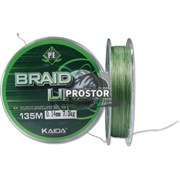 Плетеный шнур Kaida Braid Line 0,10мм / 4.10кг /135м