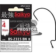 Крючок офсет.Saikyo BS-2315BN № 2/0  10шт