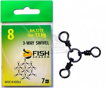 Вертлюг Fish Season на 3 напр с кольц 3WAY SWIVEL №7