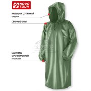 Дождевик плащ Н-Т Alaska ТАНАГА (ПВХ) хаки р.XXL